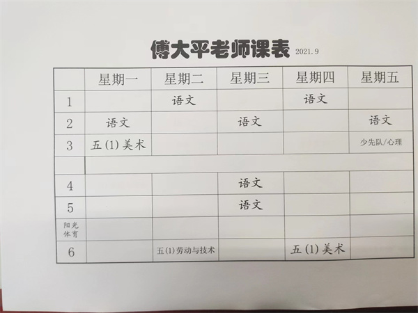 c56be99a93314de89da62e052b946b10.jpg