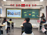 “研”途花开  “英”你精彩