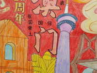翰墨传情谊，丹青绘中华