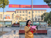 盛世莲花开 筑梦新时代