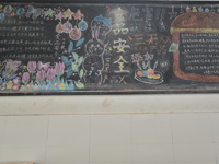 “食”刻关注，落到“食”处