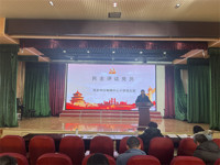 民主评议促提升，凝心聚力共奋进