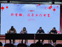 天天向上再出发，春潮激涌万象新
