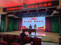 致敬劳动模范  弘扬工匠精神