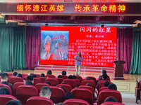 书香浸润四月天  红色精神代代传