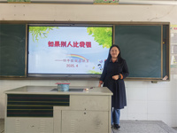 学会欣赏，为自己喝彩  