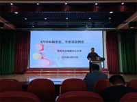 廉洁自律，永远在路上
