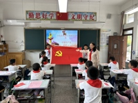 飘扬吧  红领巾