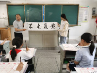翰墨润童心  名家传书韵