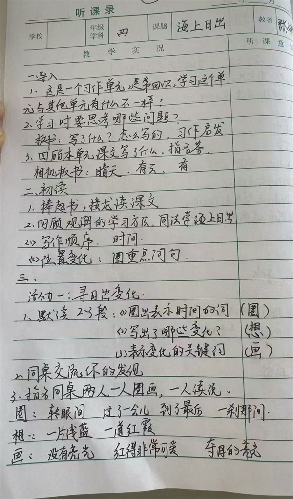 38a4eefff0c74d66bc4172ca5212d9ef.jpg
