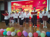 诵中华经典  立爱国之志