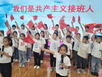 童声里的中国