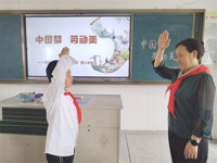中国梦  劳动美