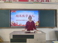 载成长星光   赴学期终章