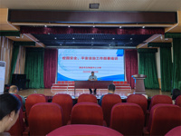 筑牢安全防线   护航快乐暑假