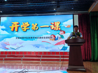 共筑一道安全防线