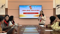 聚焦主责主业  赋能队伍建设